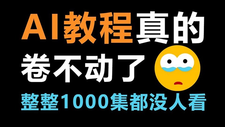 Boom! After using AI to create this beauty, I’m really struggling—she’s just too stunning! Artists a