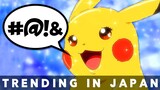 Pokemon Made Pikachu Say "&#!@" on TikTok
