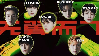 【WayV】Feel the Flying Footwork—Take Off Without Wings