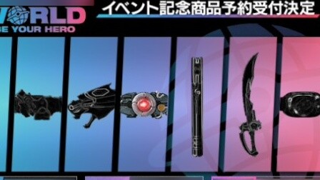 Kamen Rider CSM latest product preview