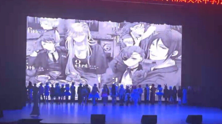 我受够你们二次元了！元旦晚会爆改漫展～