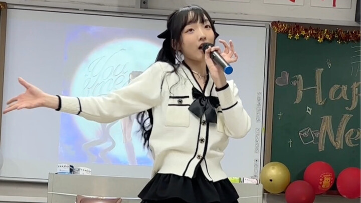 高三女生元旦晚会唱跳科切拉版Youandme？！主业爱豆副业才是学生（）！