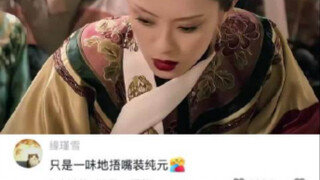 Huanhuan remained silent, simply covering her mouth.