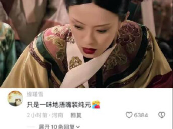 Huanhuan tidak berkata apa-apa, hanya terus menutup mulutnya.