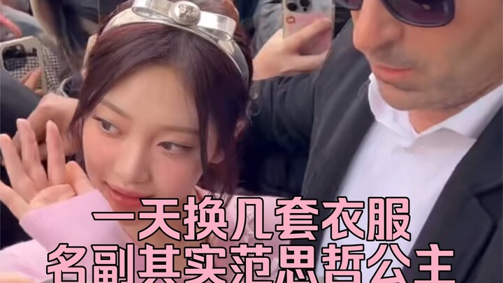 Ning Yizhuo | Có thể thấy Versace thật sự cưng chiều cô như công chúa! Đổi chỗ là đổi đồ luôn! Công 