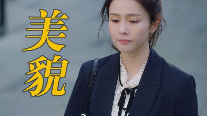 Cười chết mất! Rốt cuộc là tiền gì mà khó rửa đến thế hả……