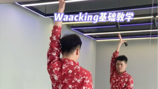 [Hướng dẫn cơ bản về Waacking: một động tác sẽ giúp bạn thành thạo bàn tay vô hình]