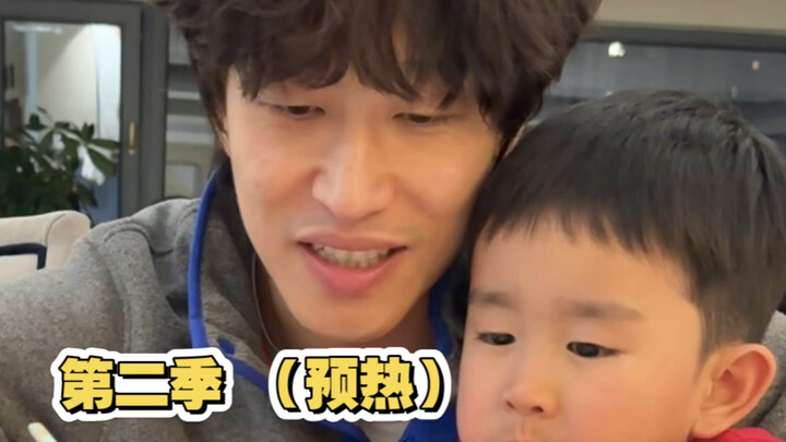 Sự sụp đổ của người trưởng thành thường chỉ diễn ra trong tích tắc (Teaser mùa 2)