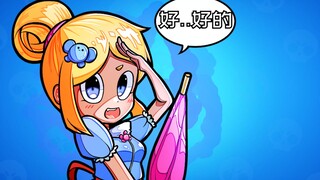 只有荒野乱斗玩家才看懂 #2