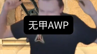 Armorless Sniper
