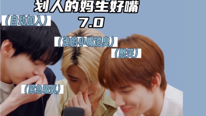 【NCT】A Mom with a Sharp Tongue 7.0