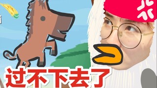 Saya tidak bercanda, pasangan yang suka saling menggoda dalam game ini jangan sampai memainkannya [N