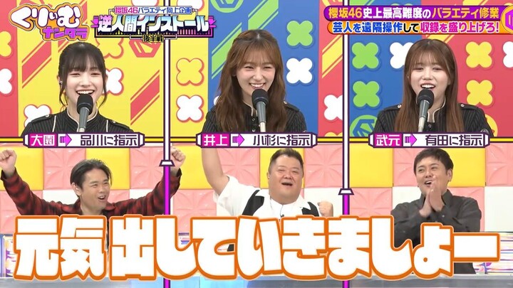 251103 Cream Nantara