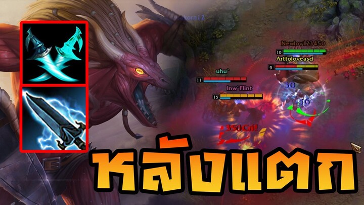 HoN - Night Hound นักฆ่าในเงามืด!! เดินกันให้ดีๆระวังจะเป็นลงแดด!! (แพตช์ 4.13.3)