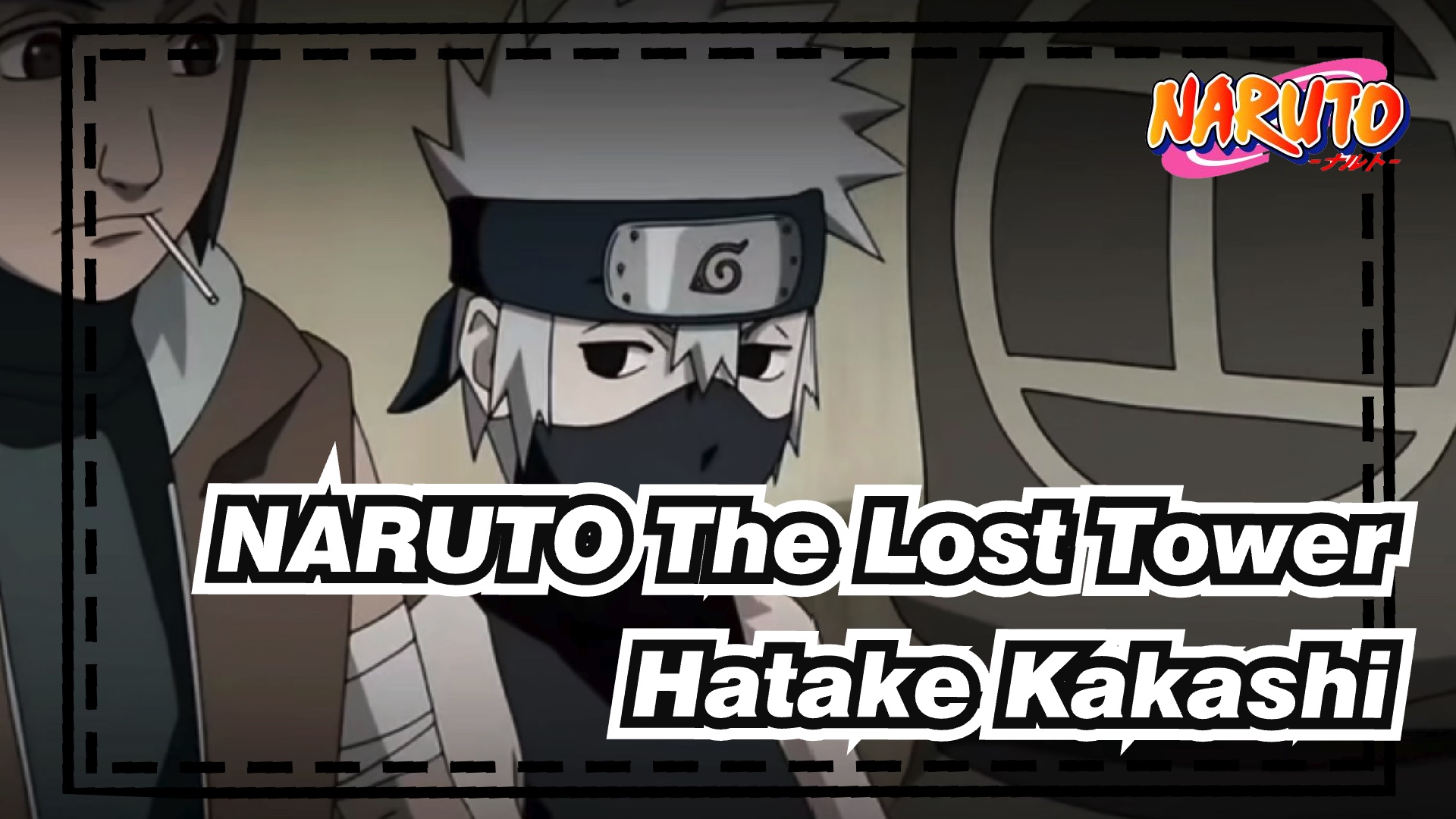 naruto the movie - the lost tower - BiliBili