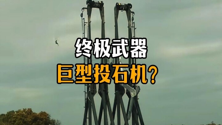 A gigantic, incredibly powerful trebuchet?