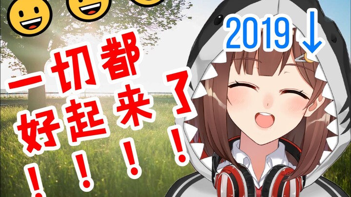 庆祝八千粉，海子姐读自己写的小作文