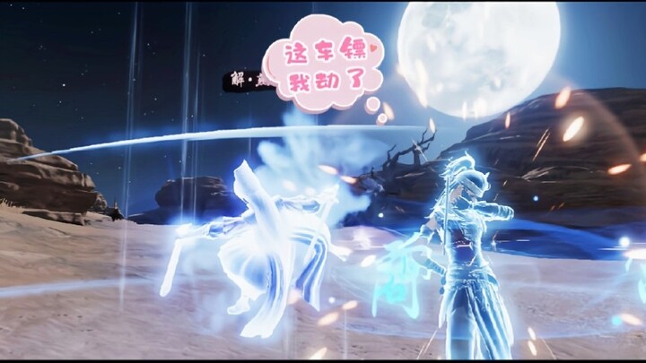 [GMV]Pertarungan seru dari game <Moonlight Blade>