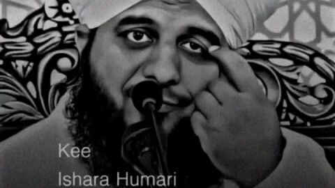 Hadieth hadees