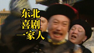 【雍正王朝】怎么经典历史剧也是搞笑文学