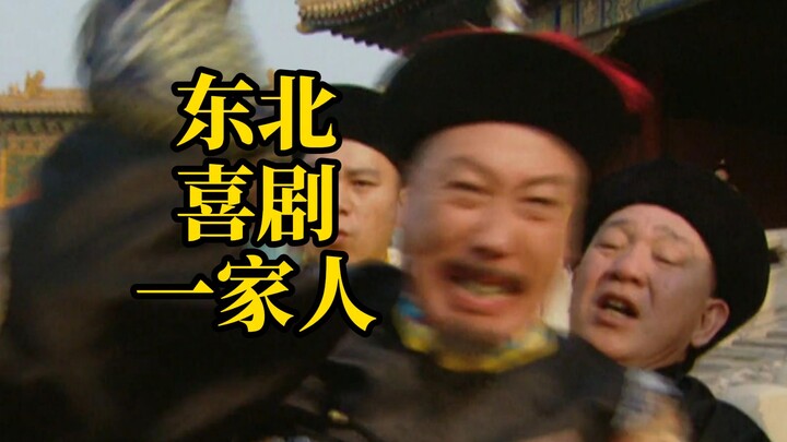 【مملكة يونغتشنغ】 كيف يمكن لمسلسل تاريخي كلاسيكي أن يكون أدبًا فكاهيًا أيضًا؟