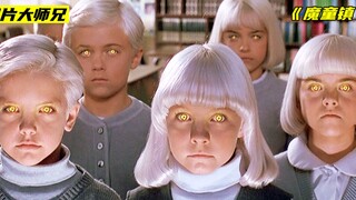 全村200名女性在同一天怀孕，生下的孩子一头银发，还会写轮眼！