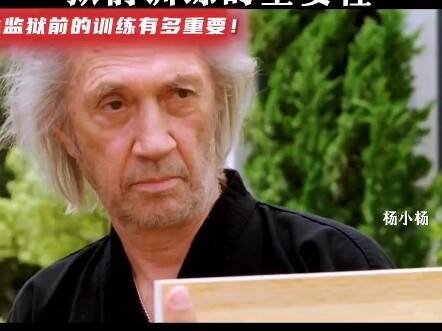 أهمية التدريب قبل السجن