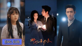 🔥Wang Kaimu & Zhang Yiying - I Liked You at That Time《那时喜欢你》Eng Sub