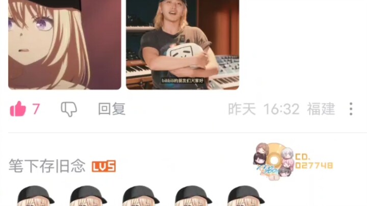 ช่องแสดงความคิดเห็นสัมภาษณ์พิเศษของไช่สวี่คุน