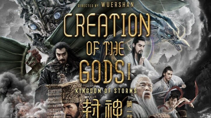 Creation of the Gods I - Kingdom of Storms (2023)- sub indo