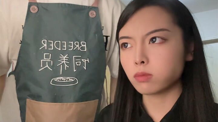《ไม่มีเกลือตอบโต้》