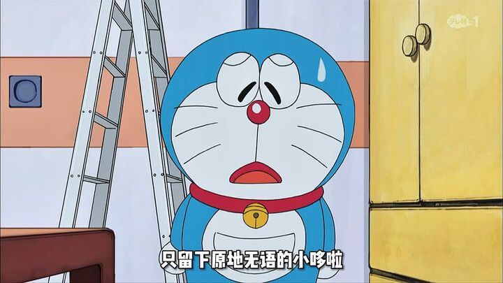 多啦a梦治愈你的不开心