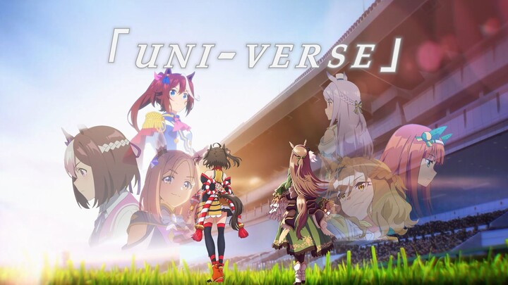[4K/赛马娘]“这就是我们的uni-verse!”