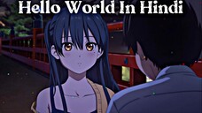 Hello World The Movie In Hindi Sub