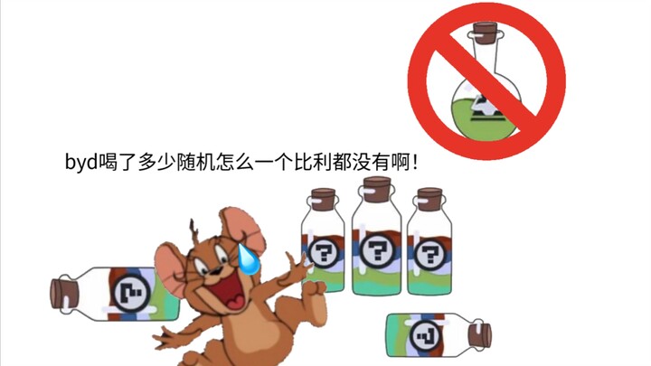 What if the cat-and-mouse mechanics were updated (the random potion episode)