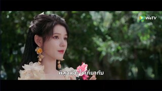 The Land of Warriors (2024) ตำนานจอมยุทธ์ภูตถังซาน ศึกเพลิงวิญญาณ EP.5