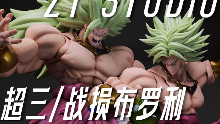 Finally No More Oil?! Dragon Ball SHF Third-Party ZT Toys Super Saiyan 3 Broly / Battle-Damaged Brol
