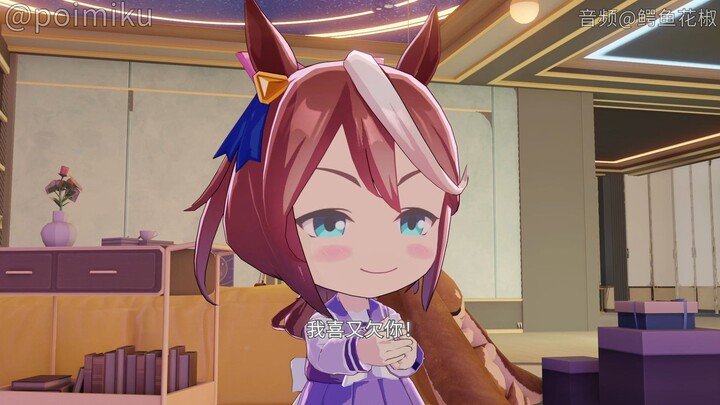 Di game Gela, semuanya nggak begitu kok.