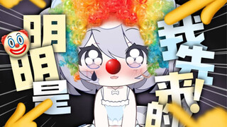 42w主播内斗撕逼现场！剪辑跟我的同事跑了？？？