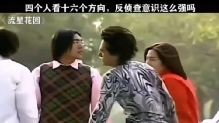 The King Doesn't See the King