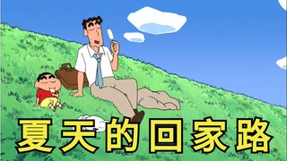 A warm summer episode of "Crayon Shin-chan"! When did you grow up?