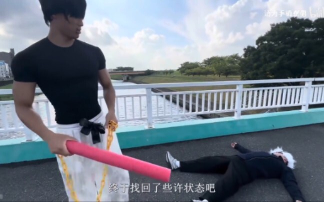 五条悟VS伏黑甚尔（β世界线）