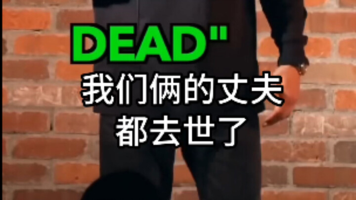 โชว์สแตนด์อัปภาษาอังกฤษ: “เขาที่หายไป”