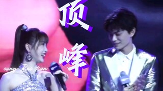 【虞书欣×丁禹兮】在等一次顶峰相见