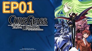 Code Geass: Lelouch of the Rebellion S01 EP01 HINDI DUBBED