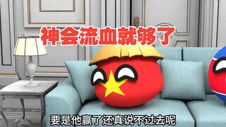 拖鞋这操作，怎么看着这么眼熟呢【波兰球】