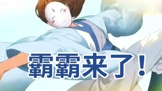 【半碗】现在蹭《狐妖小红娘》的热度还来得及吗？竹业篇是什么缠（nue）绵（lian）悱（qing）恻（shen）的爱情故事呀！