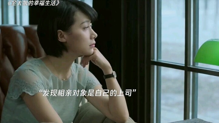 Bác sĩ phụ khoa đi hẹn hò giấu mặt, ai ngờ đối tượng lại chính là sếp của cô.