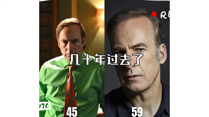 几十年过去了，怎么感觉都没变呢