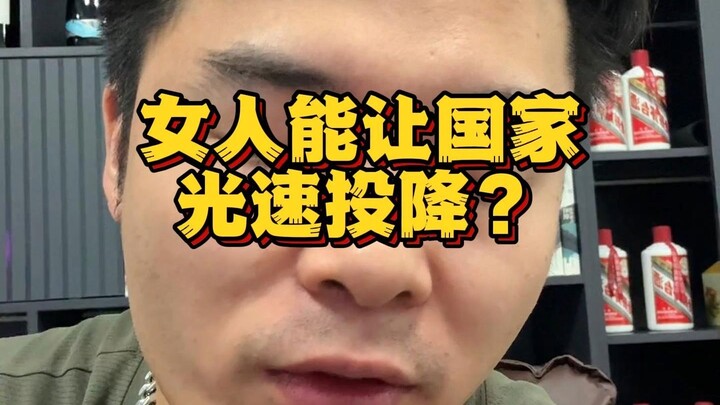 Wanita adalah sumsum tulang sebuah negara!